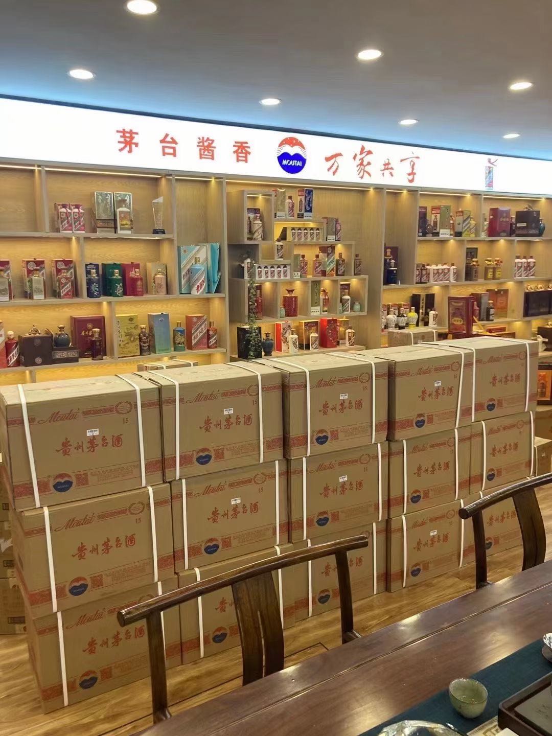 乌苏临沂郯城15年茅台酒礼盒回收多少钱哪里回收(附近上门回收茅台酒）?